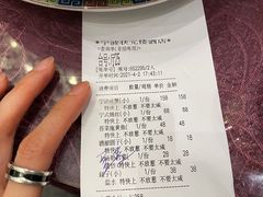 -宁波状元楼酒店(和义路店)
