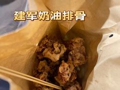 -建军奶油排骨