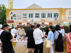 -金链花·泰国餐厅(国贸店)