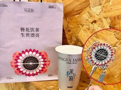 -莓超疯(百源店)