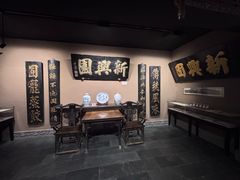 -新兴园饺子馆(河南街店)