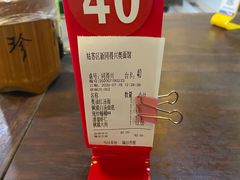 -同得兴 Since·1995 传统苏式面馆(嘉馀坊店)