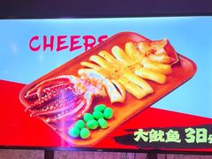 -小乾杯串店•16年沈阳烧烤(文安路店)