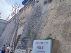 -暖泉古镇