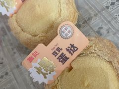 -詹记桃酥(包河万达店)