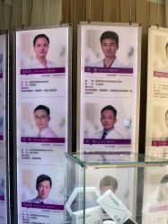 点击看大图 -深圳美莱医疗美容医院