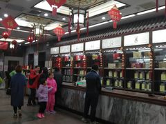 -张一元(总店)