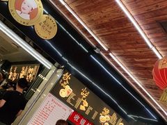 -江三王记牛杂馆(总店)