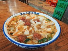 -清真马杰山牛肉汤馆