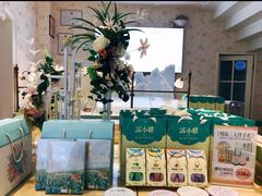 -苏小糖(鼓浪屿三丘田花园店)