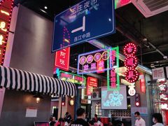 -王庄阿咪海鲜大排档(象园店)