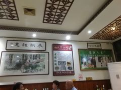 大堂-老爆肚满五香烧牛羊肉