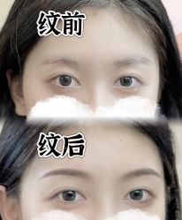 -变美丽半永久纹眉连锁·机器野生眉·洗眉