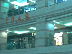 01-金牌龙虾饭（食全食美店）(正佳广场店)