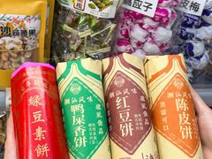 -长平腊味·潮汕特产