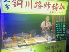 -中建幸福空间