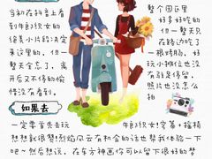 -芜湖方特东方神画
