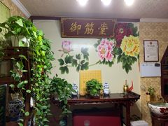 -御筋堂正骨推拿(星源国际店)