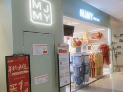 -MJMY美季美优(天虹店)