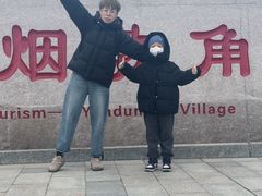 -烟墩角天鹅湖
