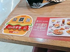 -必胜客(北苑路店)