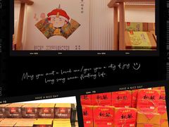 -稻香村(观前街店)
