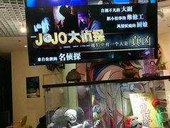 -JOJO实景沉浸侦探剧本杀(大悦城店)