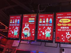 -唱吧麦颂KTV(马驹桥店)