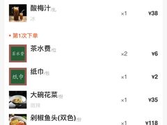 -老湘亲·品鉴湘菜(湖里店)