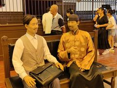 -沈阳金融博物馆