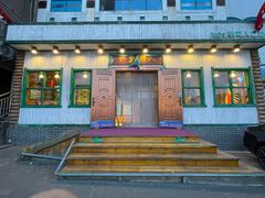 -牧马人奶茶馆(乌兰察布总店)