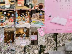 -思南书局(复兴中路店)