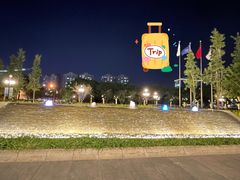 -上海虹桥西郊假日酒店