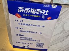 -永旺梦乐城国际商城(北清路店)