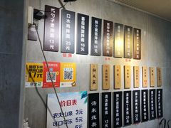 -两勺子一碗口水鸡拌面