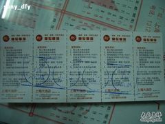 抵用券背面-85度C(大连店)