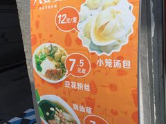 -八婆婆烧仙草(中山路店)