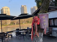 -润和祥小砵头甜酒酿