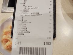 -池记(尖沙咀店)