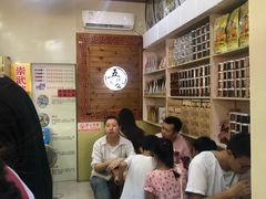 等位区-安海五叔公土笋冻(西街店)