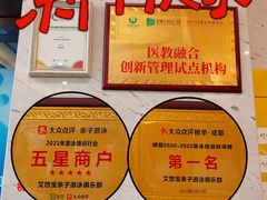 -艾悠宝亲子游泳·水育早教·婴幼儿游泳·儿童游泳