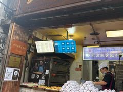 -王天顺海苔饼