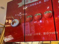 -迷客夏Milksha(无锡苏宁店)