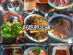 -大隐·成都火锅Bistro(合生麒麟新天地店)