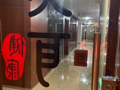 -聆耳·采耳·按摩·SPA(会展中心店)