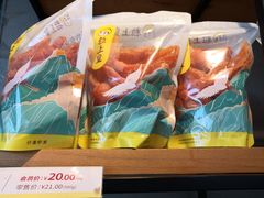 -粒上皇(维多利亚广场店)