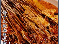 -嘉州叶婆婆钵钵鸡(建设路店)