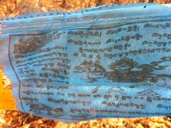 看不懂的文字-九鼎铁刹山风景区