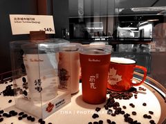 -Tims天好咖啡·贝果(东方广场店)