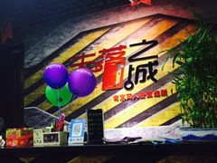 -失落之城沉浸式剧情密室(江宁万达店)